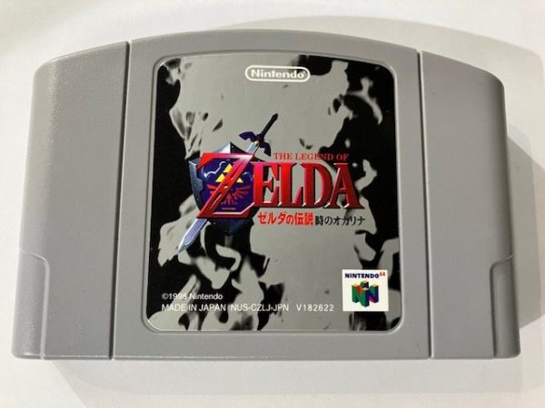 The Legend of Zelda: Ocarina of Time käytetty (N64) JPN Loose