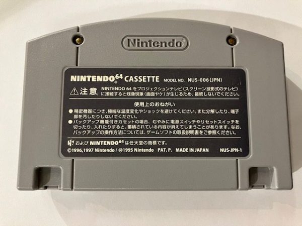 The Legend of Zelda: Ocarina of Time käytetty (N64) JPN Loose - Image 2