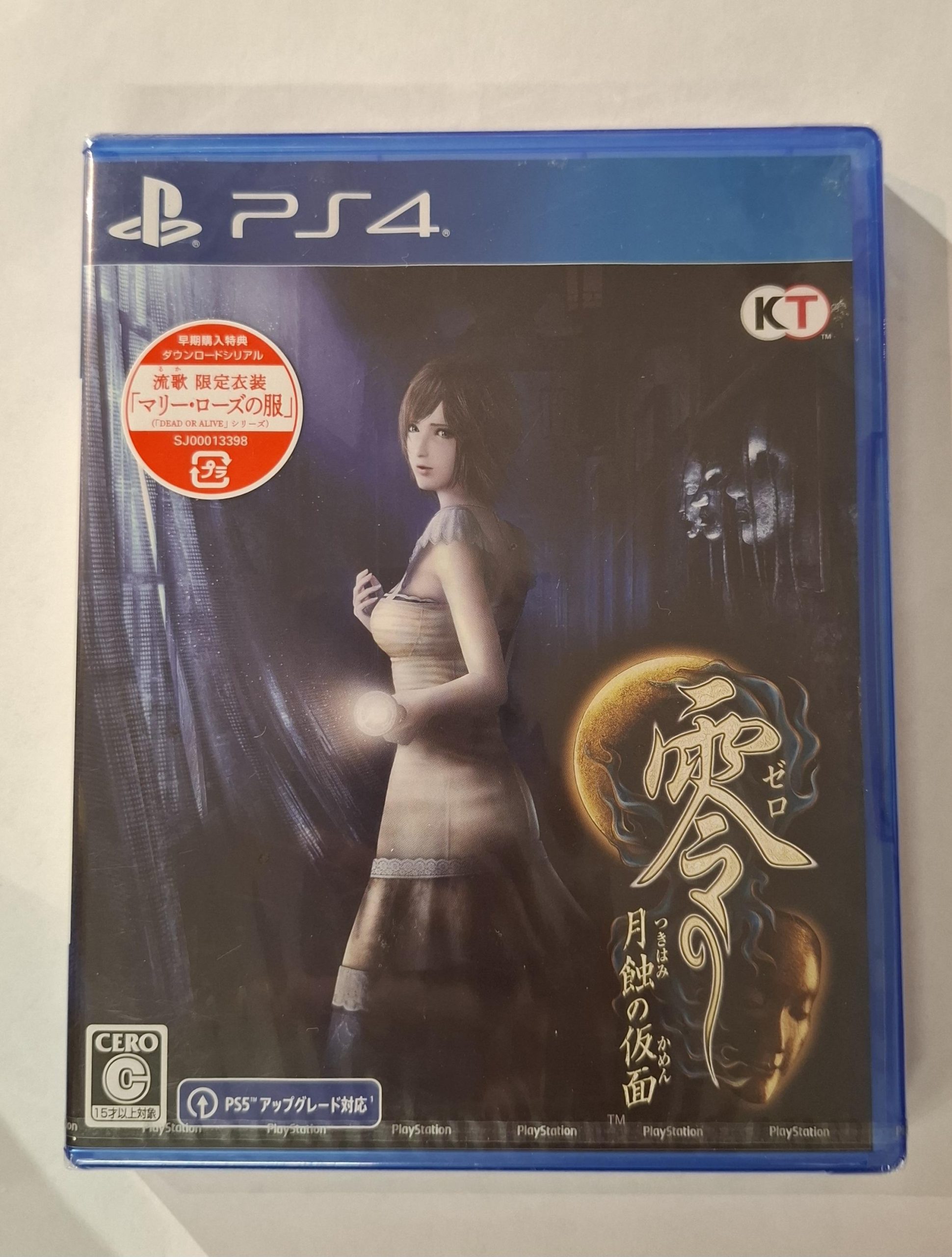Fatal Frame: Mask of the Lunar Eclipse (PS4) JPN NIB