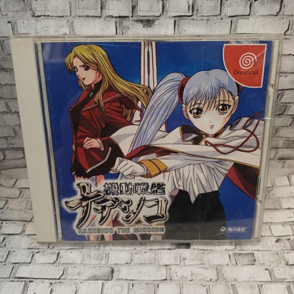 Martian Successor Nadesico: The Mission käytetty (Dreamcast) JPN