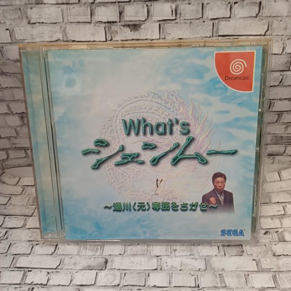 What's Shenmue käytetty (Dreamcast) JPN