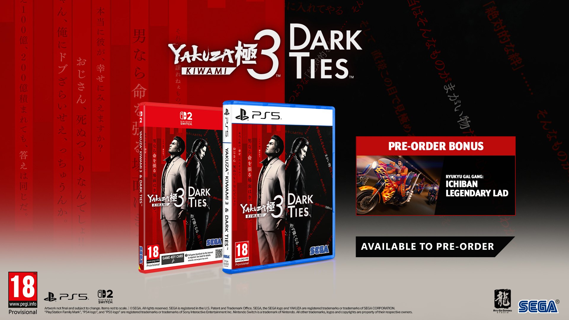 Yakuza Kiwami 3 & Dark Ties (PS5) - Image 2
