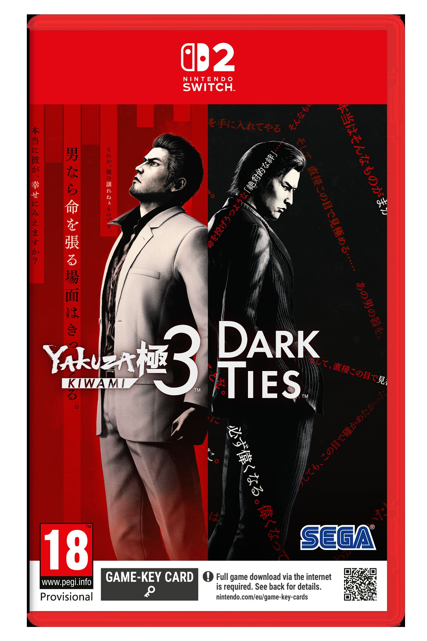 Yakuza Kiwami 3 & Dark Ties (Switch 2)