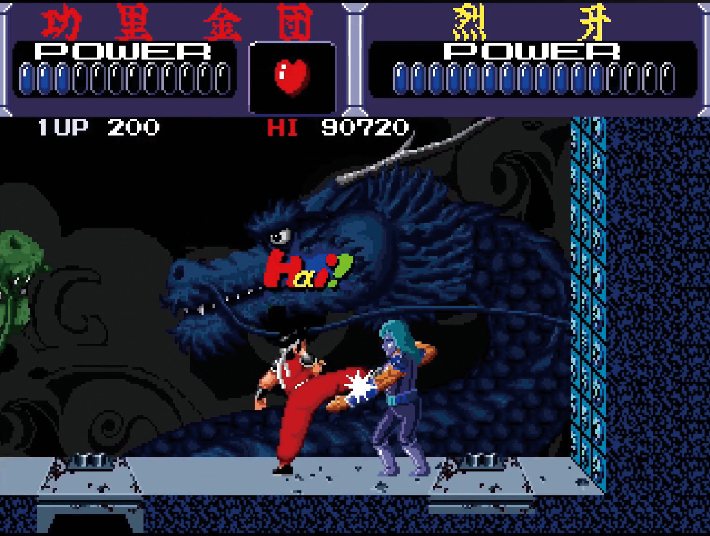Taito Milestones 4 (Switch) - Image 2