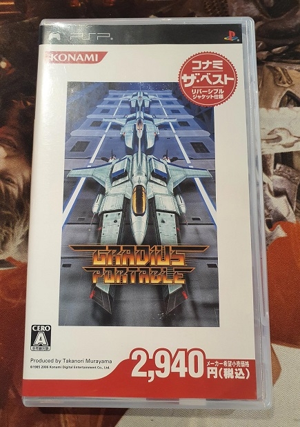 Gradius Portable käytetty JPN (PSP) CIB