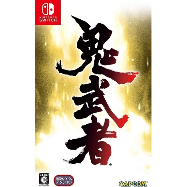 Onimusha Warlords (Switch)