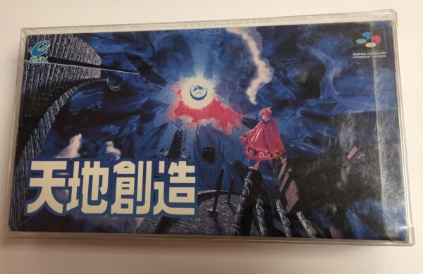 Terranigma CIB (Super Famicom)